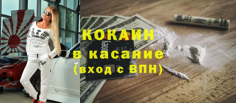 COCAIN 98%  закладки  Тосно 