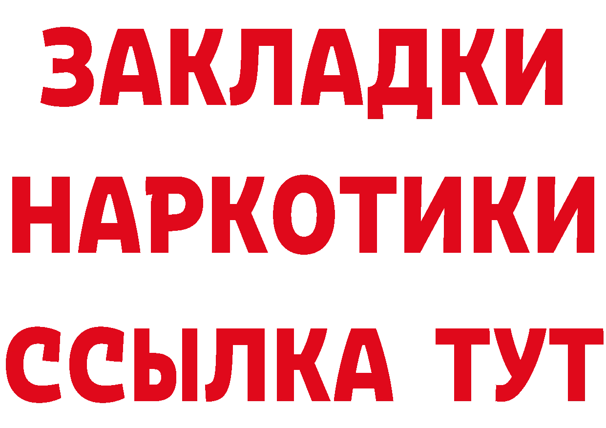 КЕТАМИН VHQ зеркало мориарти мега Тосно